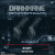 DarkMane Destruct